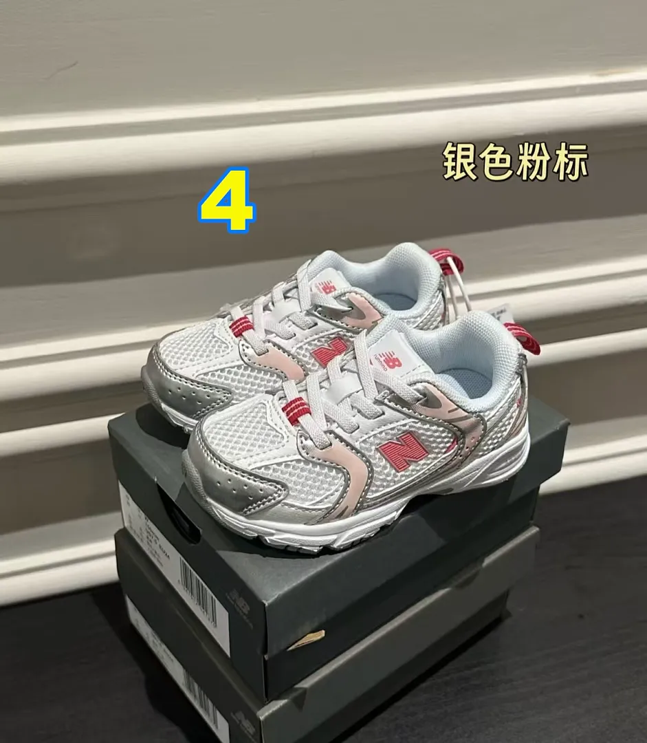New Balance 5348F תמונה 8