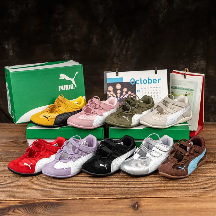 PUMA 5354