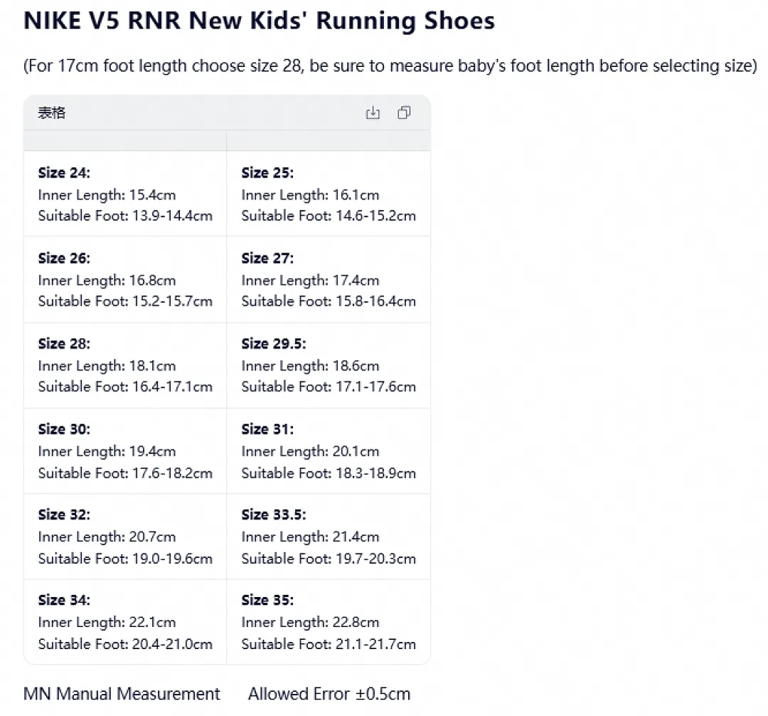 Nike 5355 תמונה 2