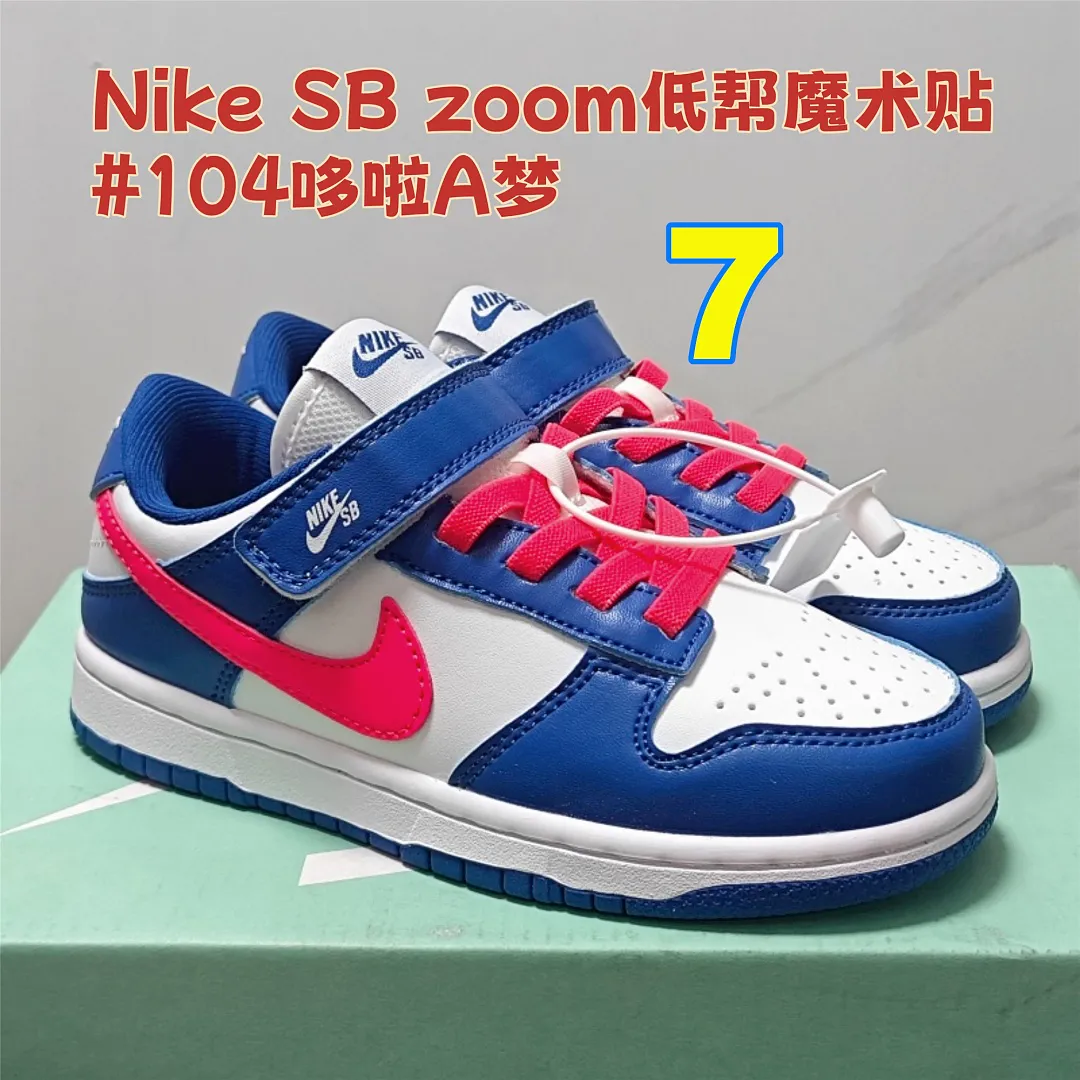 Nike 5366 תמונה 10