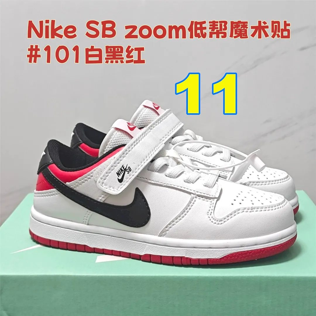 Nike 5366 תמונה 14