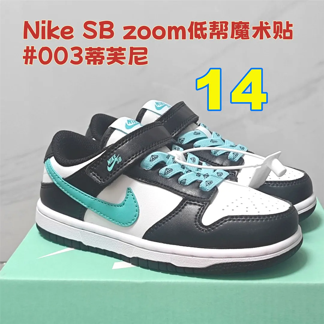 Nike 5366 תמונה 17