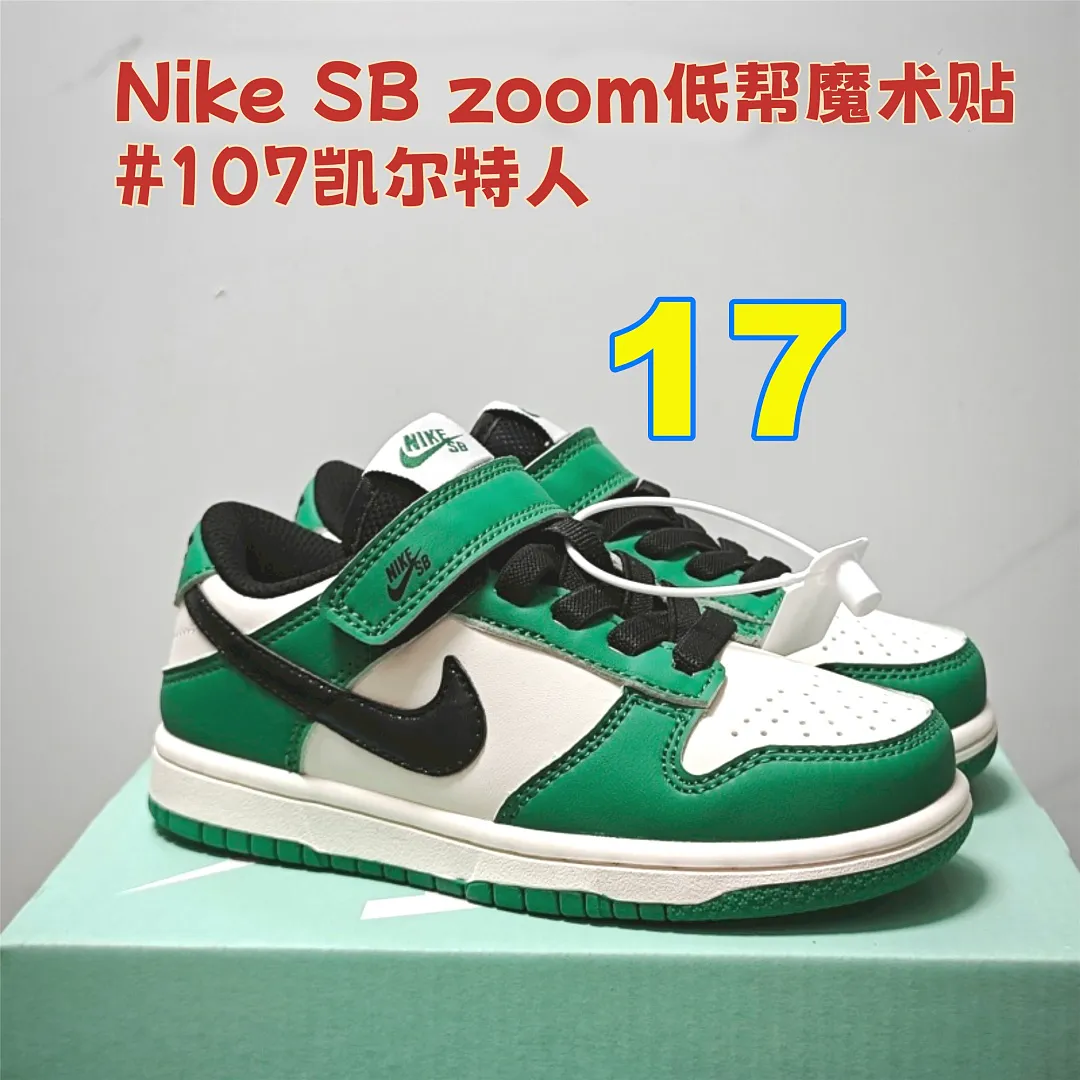 Nike 5366 תמונה 20