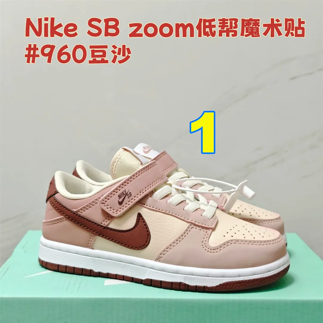 Nike 5366 תמונה 4