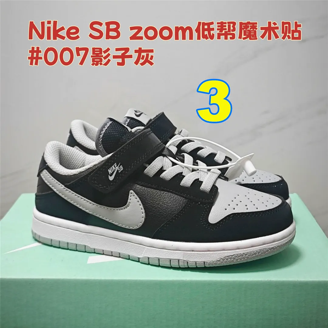Nike 5366 תמונה 6