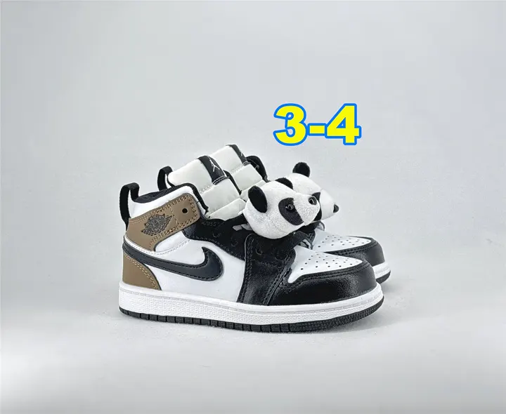 Nike 5371