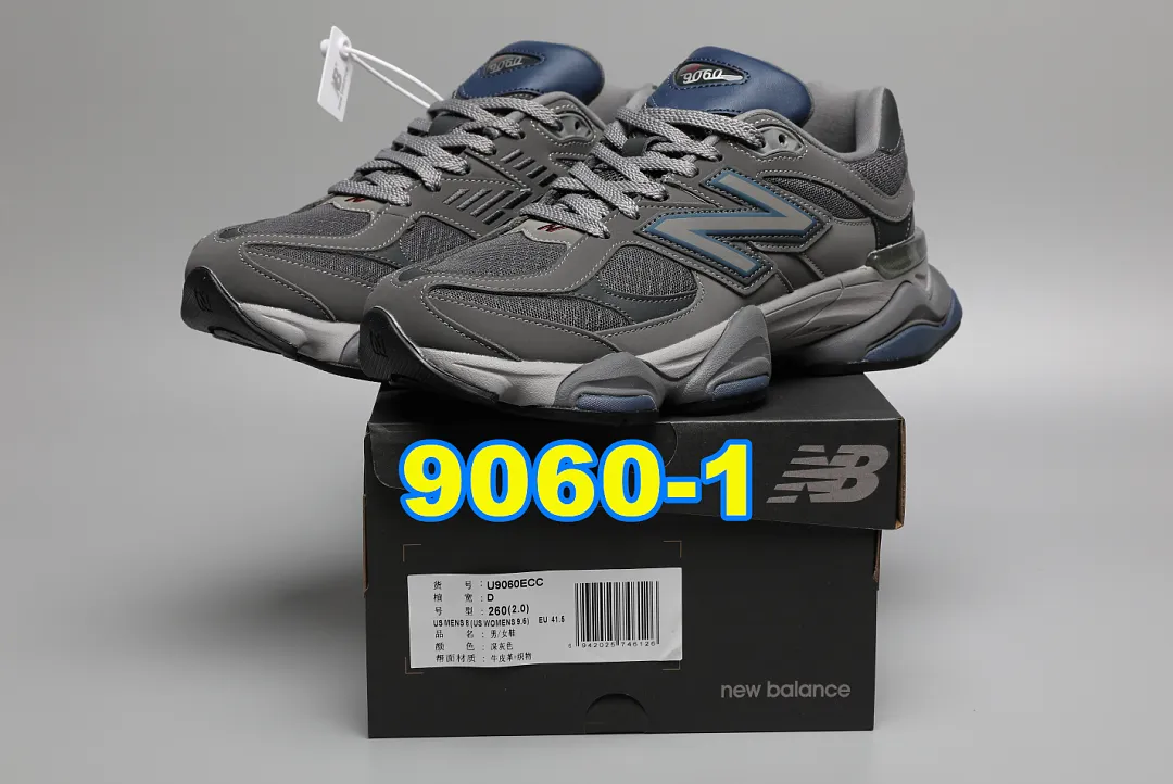 New Balance 5455F תמונה 11