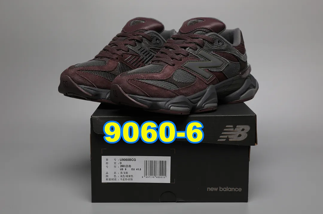 New Balance 5455F תמונה 6