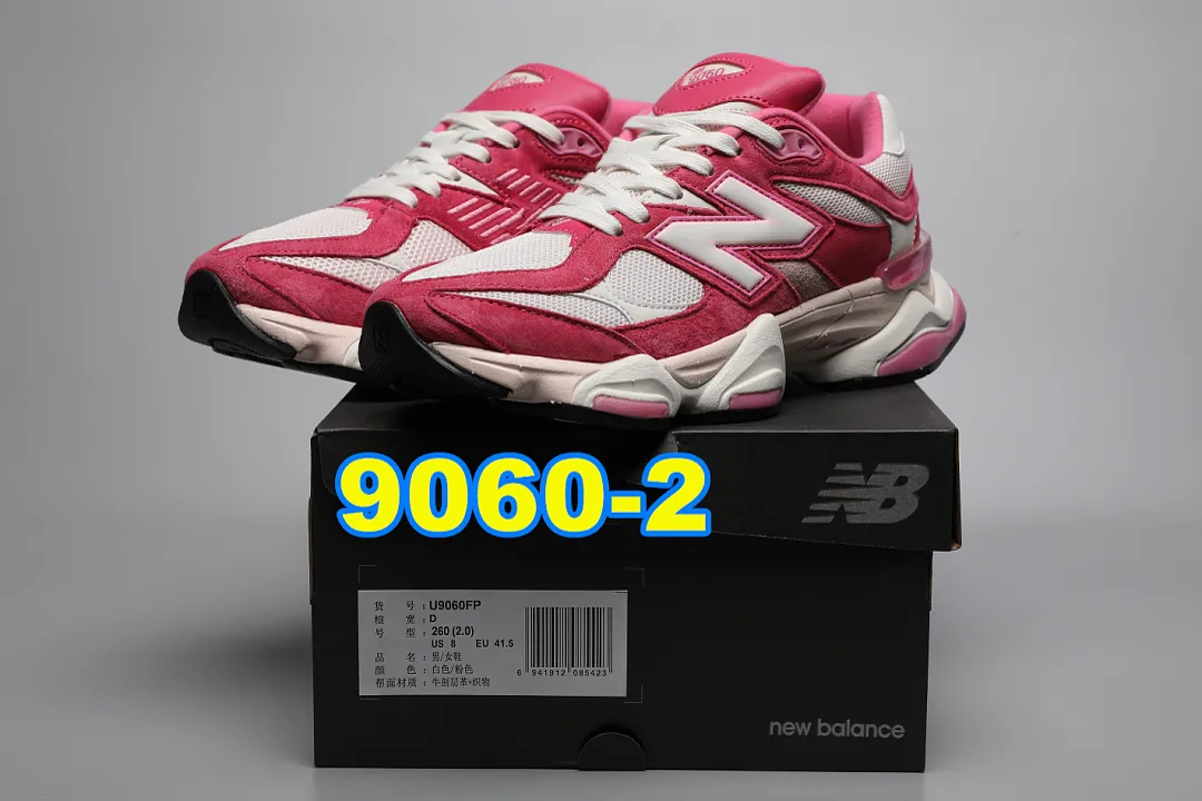 New Balance 5457F תמונה 10