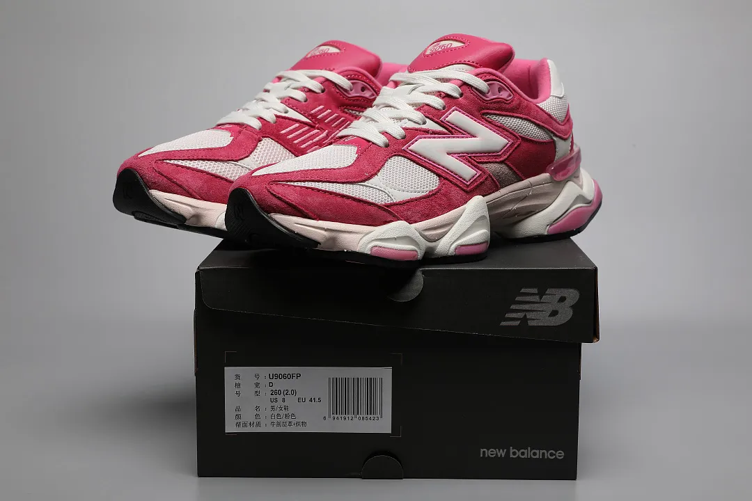New Balance 5457F תמונה 75