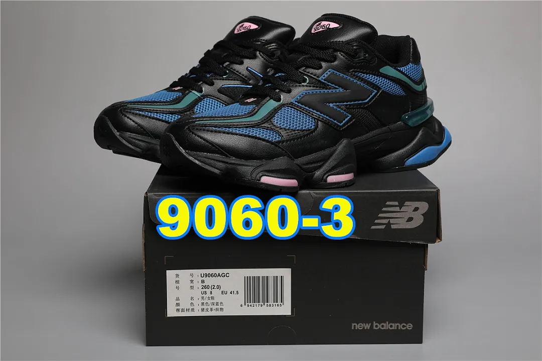 New Balance 5458F תמונה 5