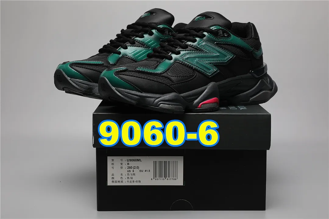 New Balance 5458F תמונה 8