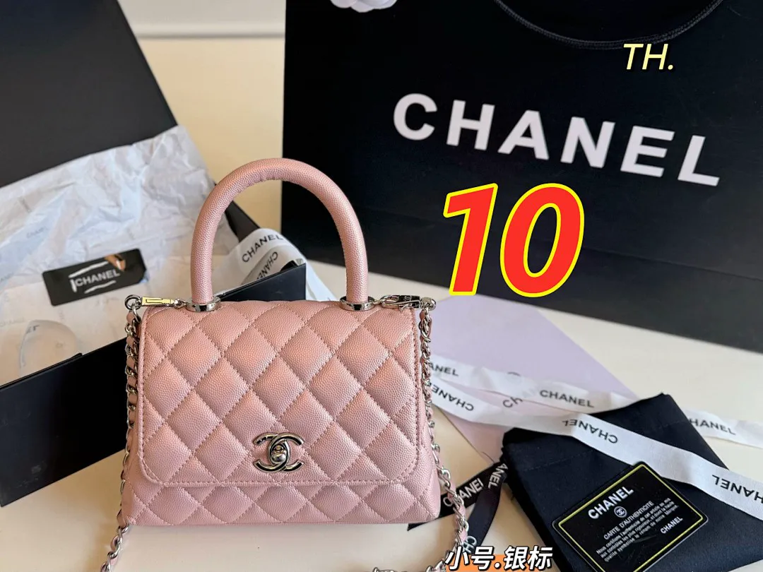 Chanel 5508 תמונה 4