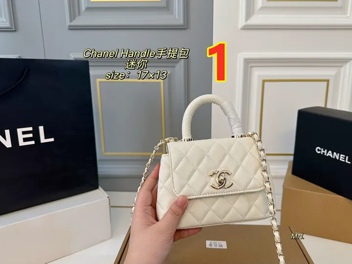 Chanel 5671