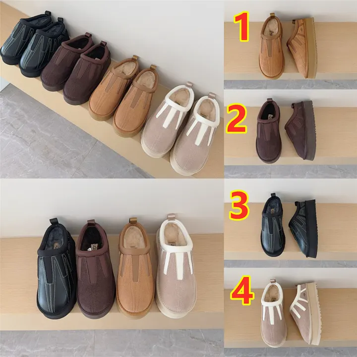 UGG 5697