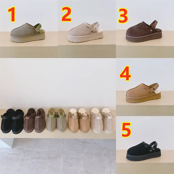 UGG 5774