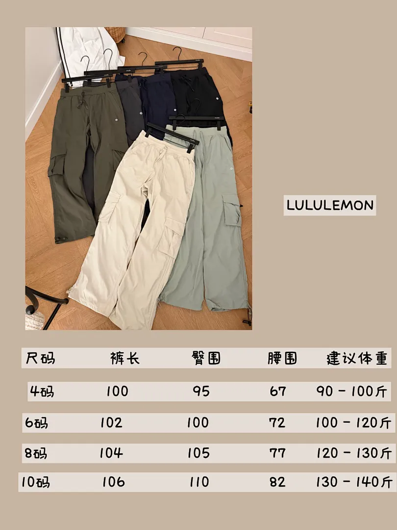 lululemon 594NB תמונה 2