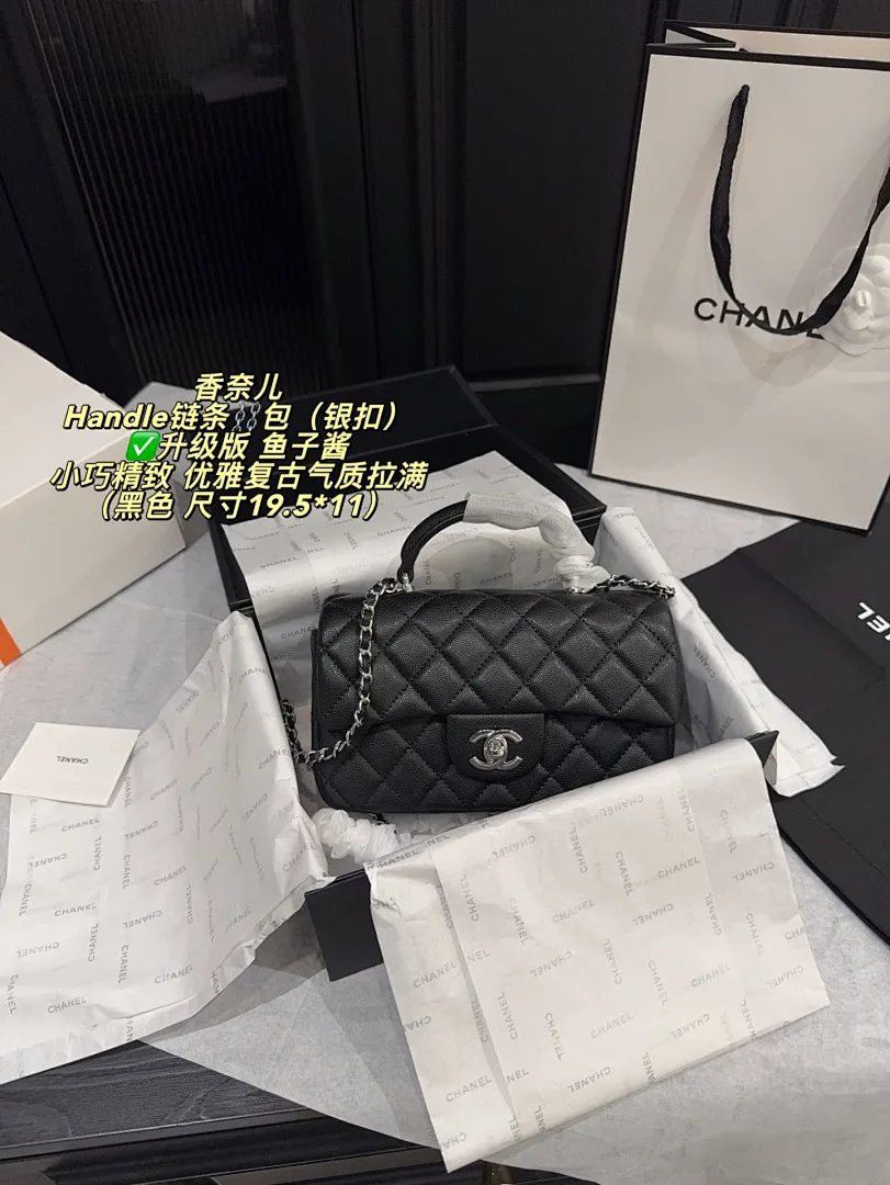 Chanel 6018 תמונה 10
