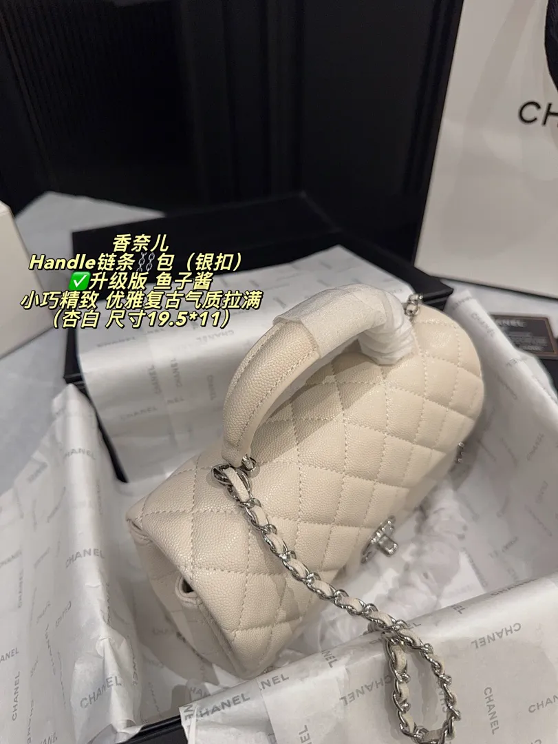 Chanel 6018 תמונה 15