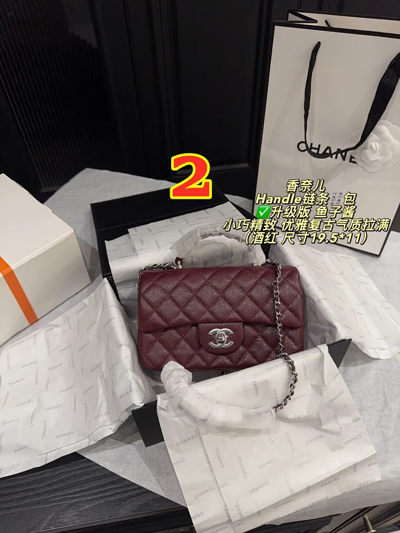 Chanel 6018 תמונה 20