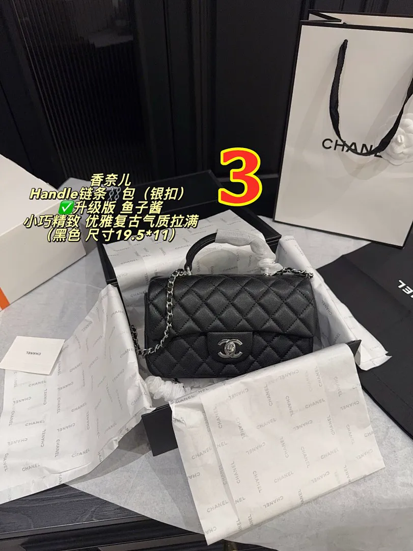Chanel 6018 תמונה 21