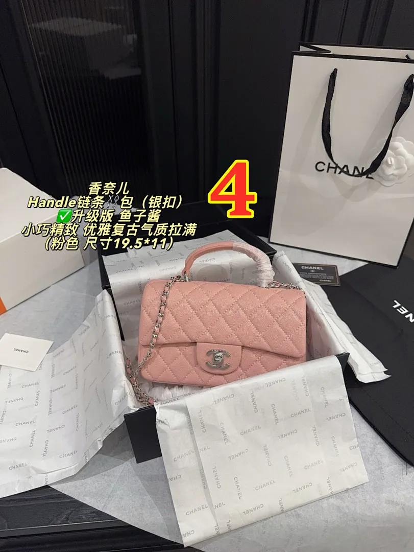 Chanel 6018 תמונה 22