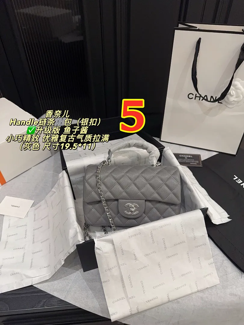 Chanel 6018 תמונה 23