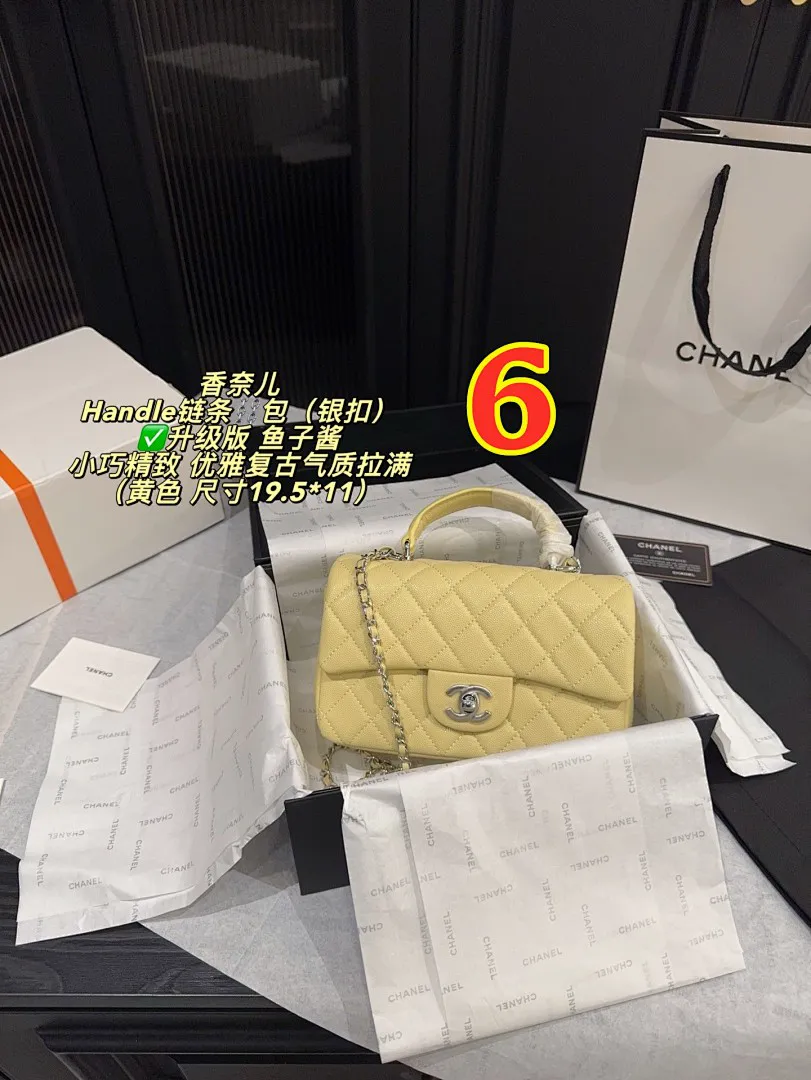 Chanel 6018 תמונה 24