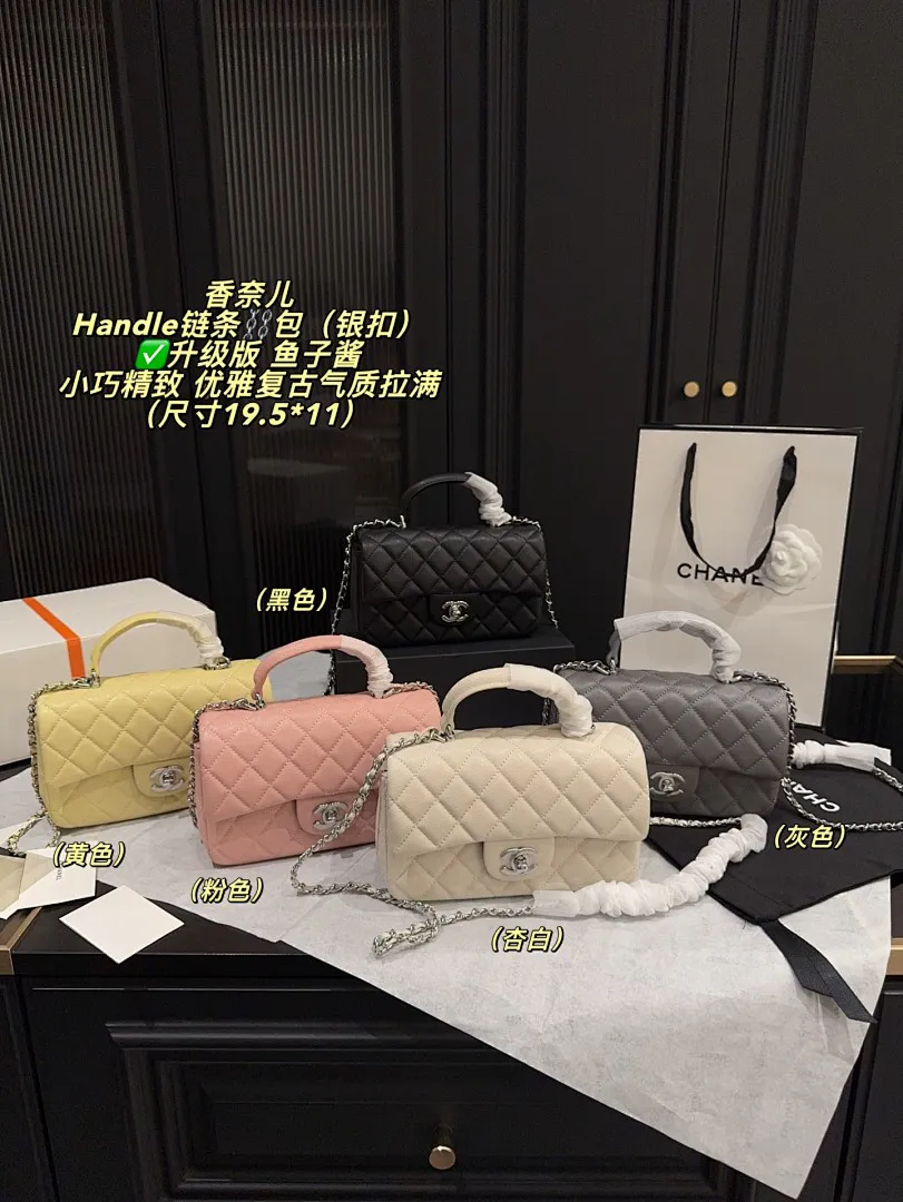 Chanel 6018 תמונה 25