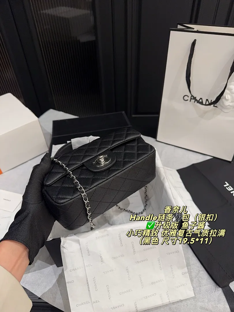Chanel 6018 תמונה 4
