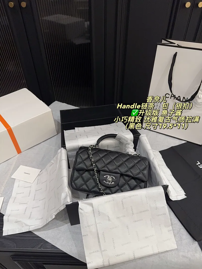 Chanel 6018 תמונה 5