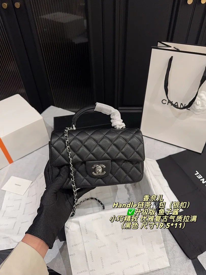 Chanel 6018 תמונה 9