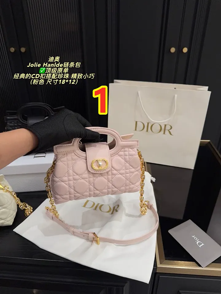 Dior 6041