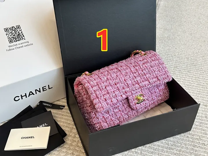 Chanel 6121