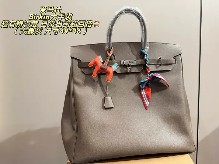 Hermes 6124F