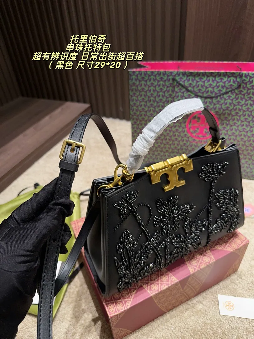 Tory Burch 6125 תמונה 7