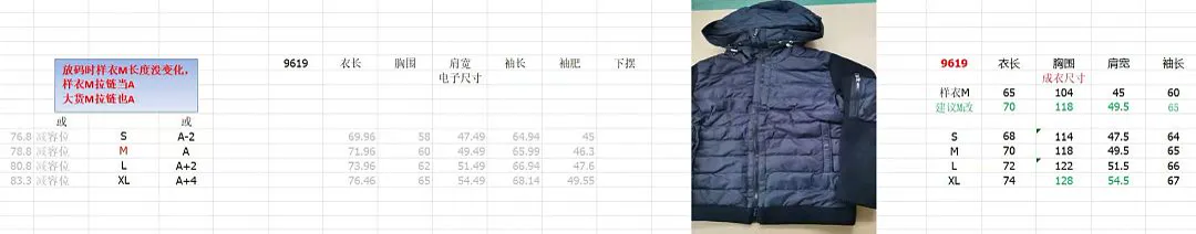 Moncler 6159F תמונה 8