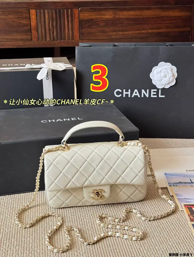 Chanel 6316 תמונה 2