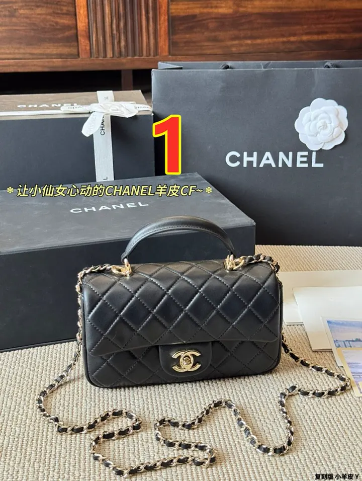 Chanel 6316