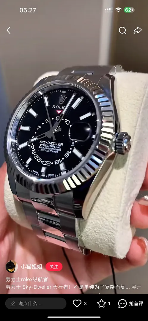 Rolex 6319 תמונה 17