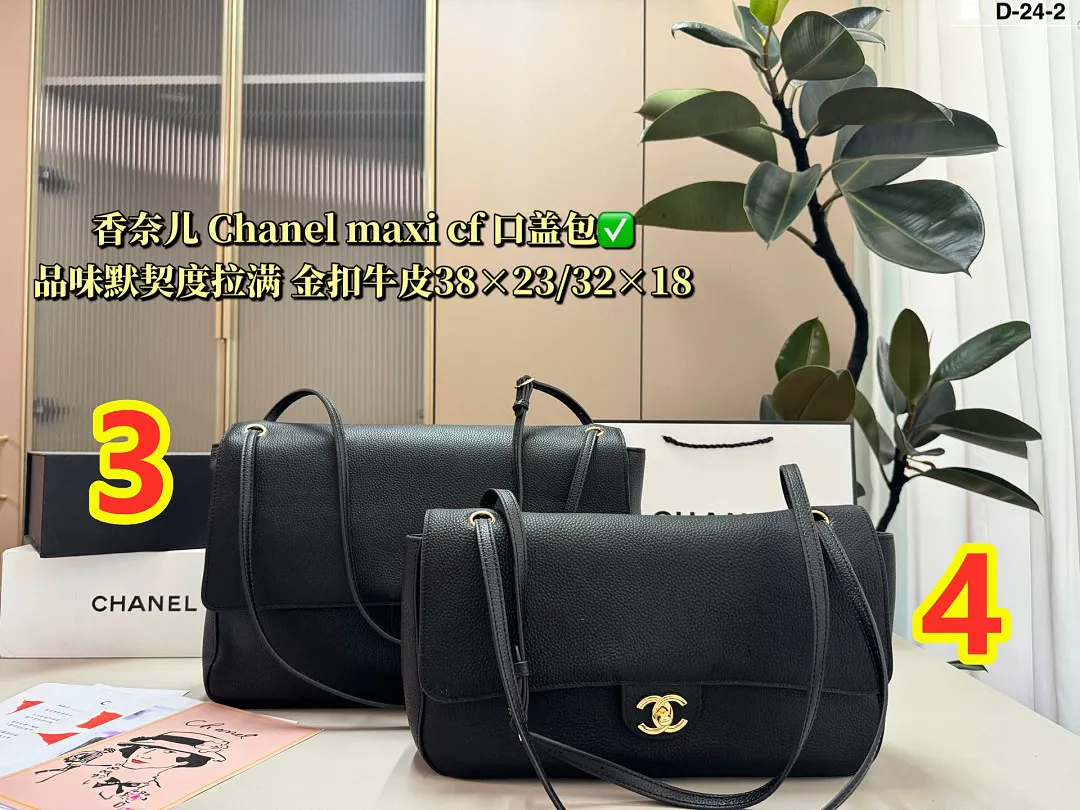 Chanel 6417 תמונה 2