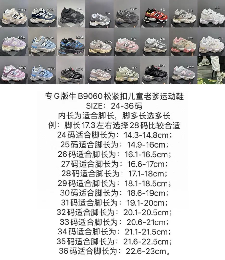 New Balance 6440 תמונה 2