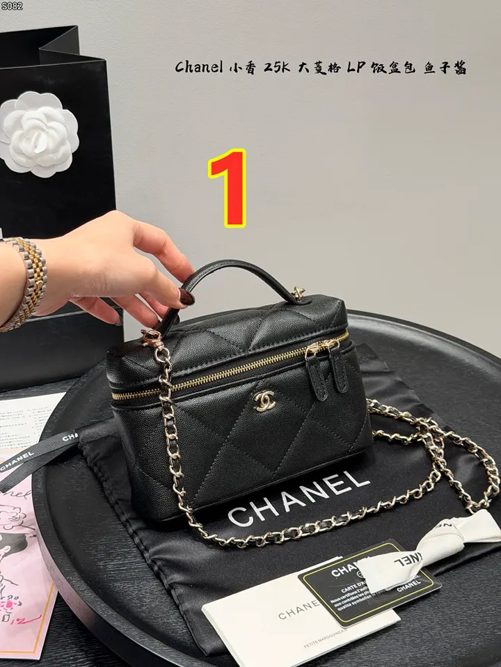 Chanel 6443
