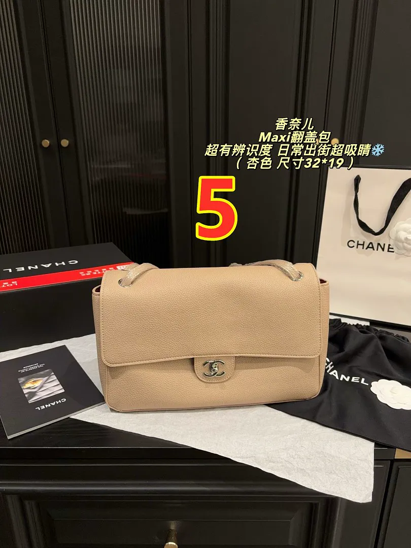 Chanel 6444 תמונה 2