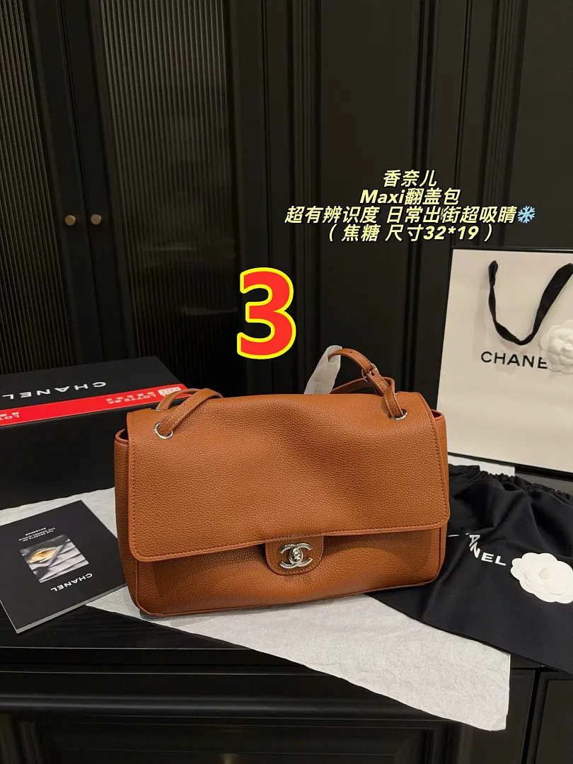 Chanel 6444 תמונה 4