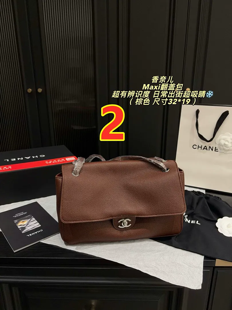 Chanel 6444 תמונה 5