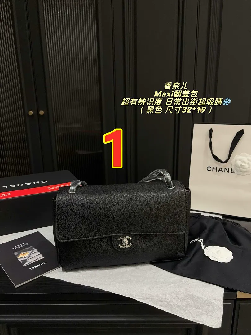 Chanel 6444 תמונה 6