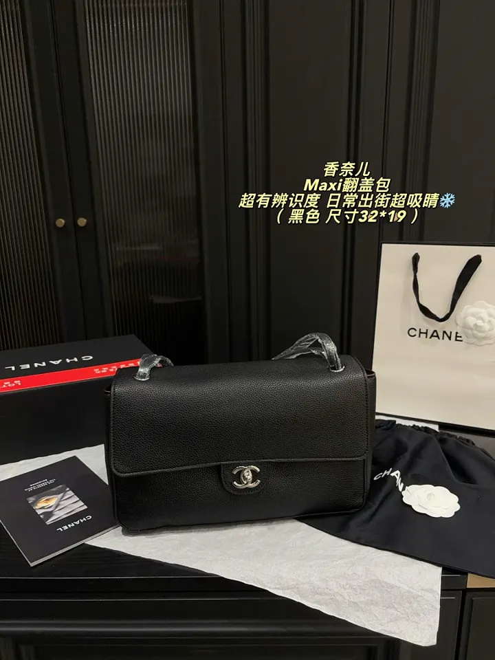 Chanel 6444