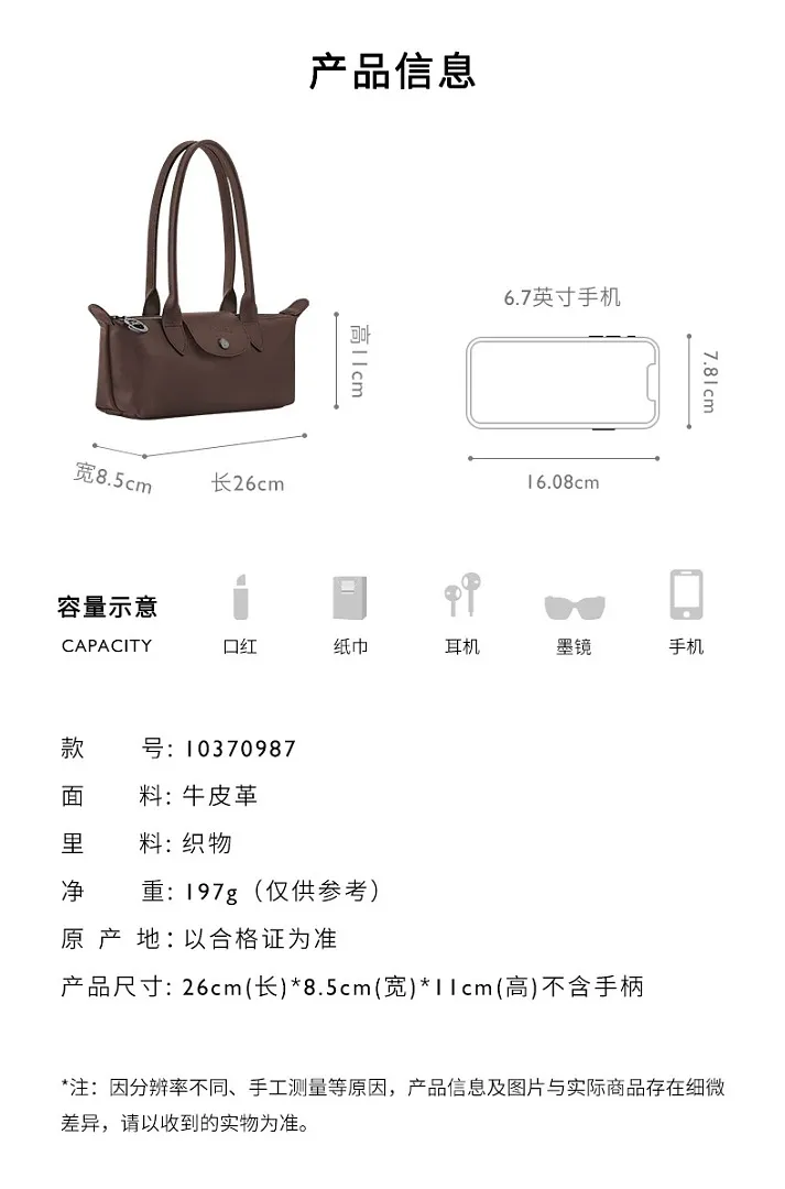 Longchamp 6GYX תמונה 2