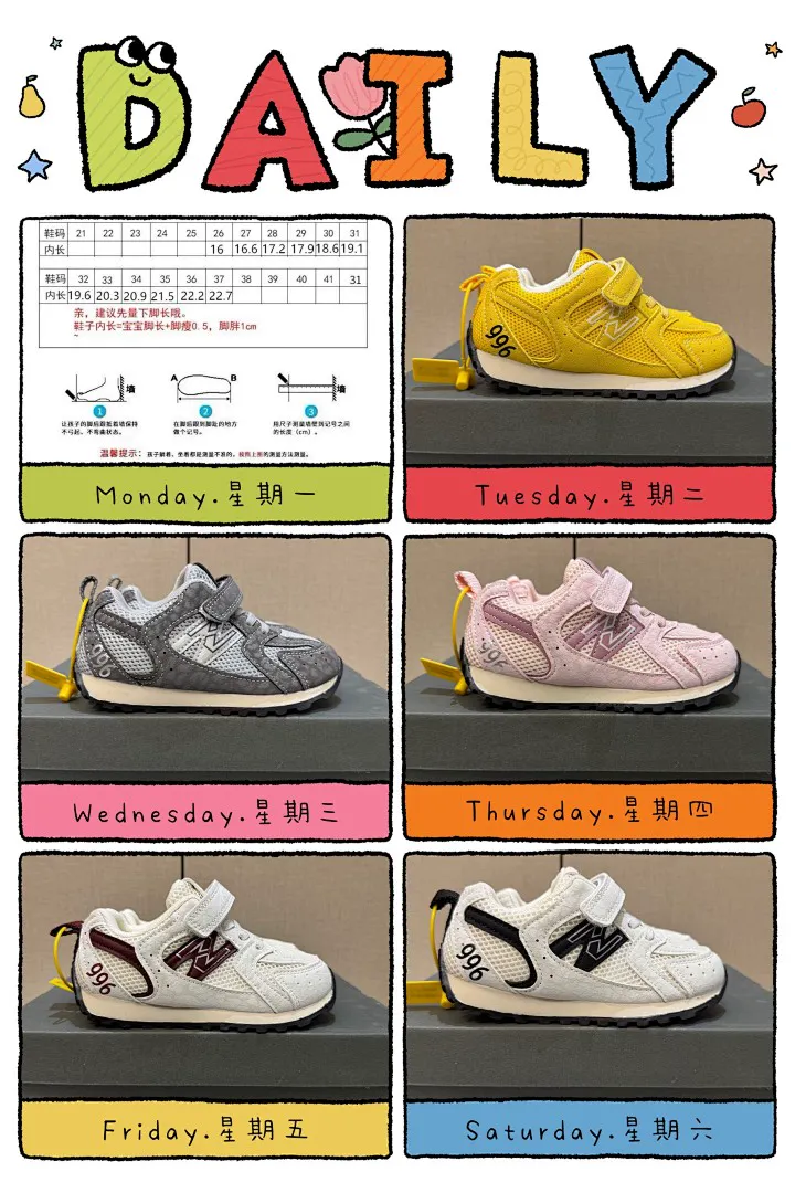 New Balance 8YY8 תמונה 3